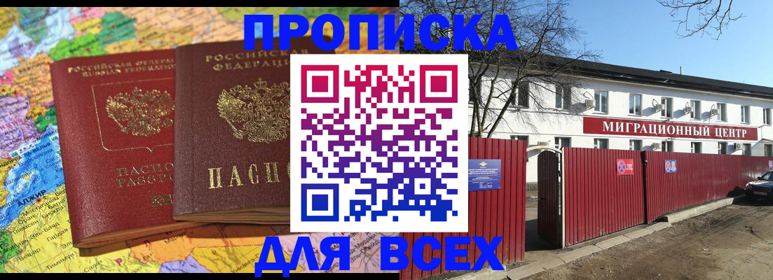 регистрация для дет. сада в Железногорске